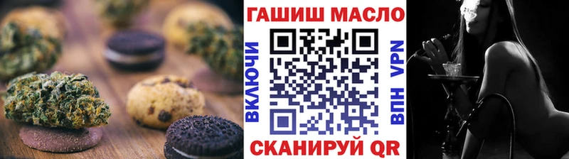 Печенье с ТГК конопля Королёв