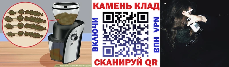 Еда ТГК марихуана  Королёв 
