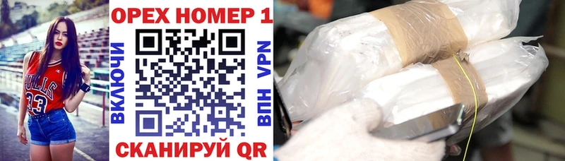 цена   Королёв  Кокаин 97% 