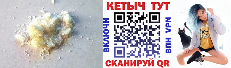 ссылка на мегу ссылки  Королёв  Кетамин VHQ  купить наркоту 