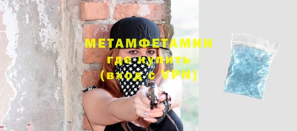 гидропоника Осташков