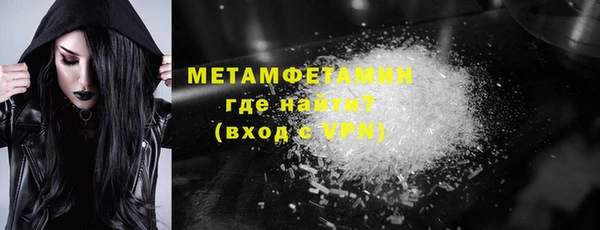 MDMA Premium VHQ Осинники