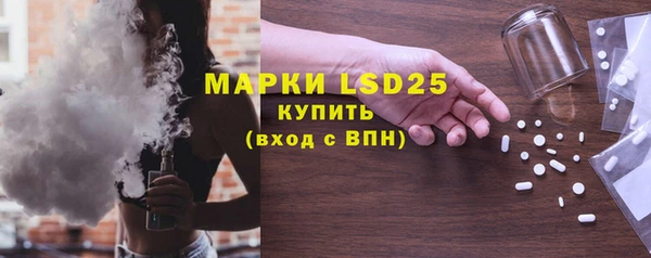марки lsd Остров