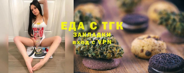 MDMA Premium VHQ Осинники