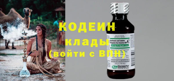 MDMA Premium VHQ Осинники