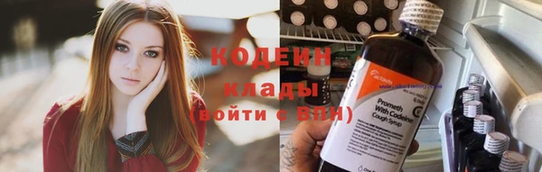 MDMA Premium VHQ Осинники