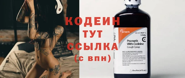 MDMA Premium VHQ Осинники