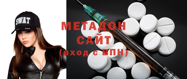 MDMA Premium VHQ Осинники