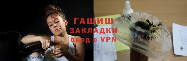 гидропоника Осташков