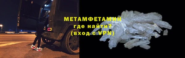 MDMA Premium VHQ Осинники