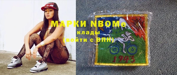 MDMA Premium VHQ Осинники