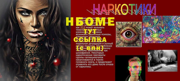 MDMA Premium VHQ Осинники