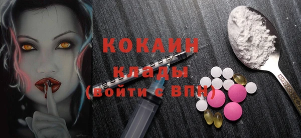 MDMA Premium VHQ Осинники