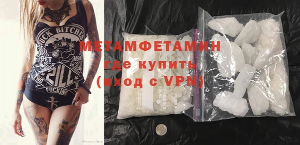 гидропоника Осташков