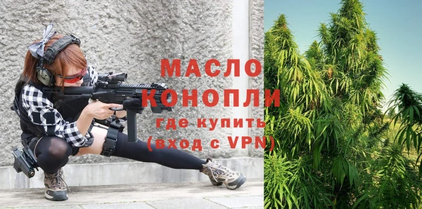 MDMA Premium VHQ Осинники