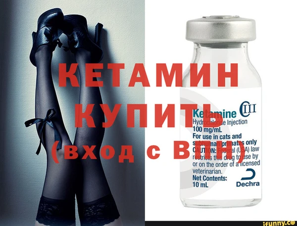 MDMA Premium VHQ Осинники