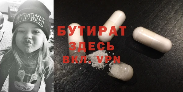 MDMA Premium VHQ Осинники