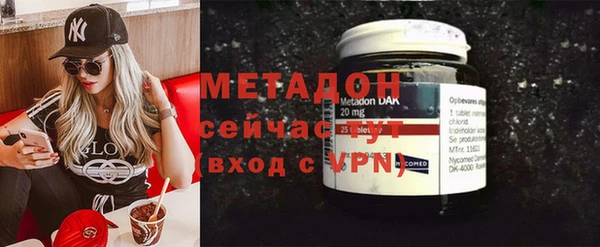 MDMA Premium VHQ Осинники