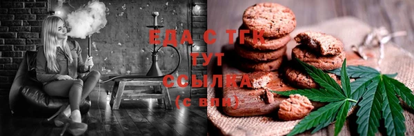 MDMA Premium VHQ Осинники
