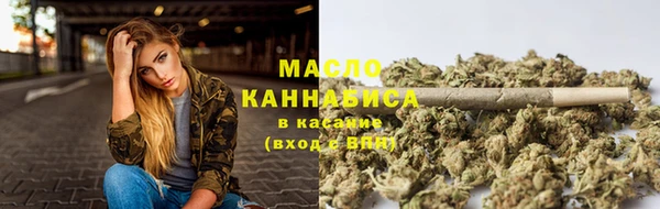 MDMA Premium VHQ Осинники