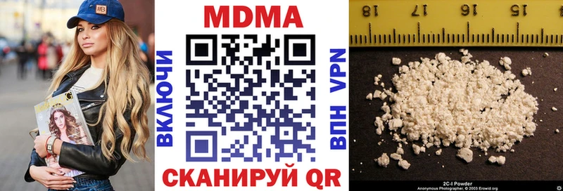 где купить   Королёв  hydra ссылка  MDMA Molly 