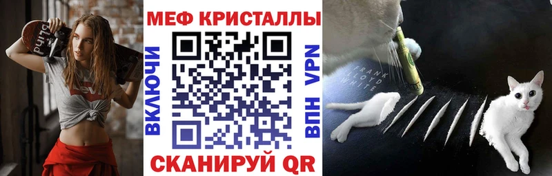 где найти наркотики  Королёв  МЯУ-МЯУ мука 