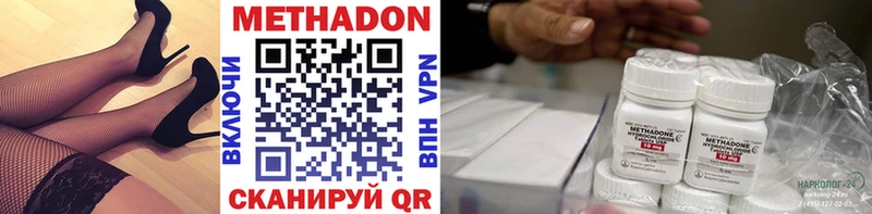 МЕТАДОН белоснежный  дарк нет клад  Королёв  закладка 