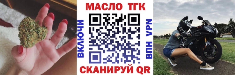 сайты даркнета Telegram  Королёв  ТГК концентрат 